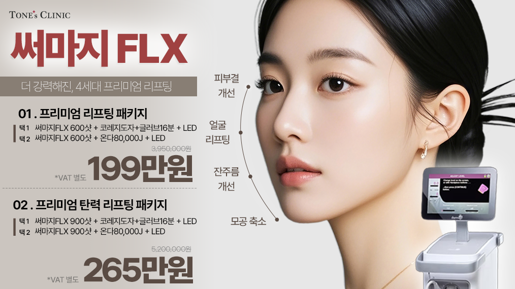 팝업